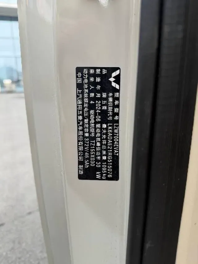 2024 WuLing HongGuang MINI EV BEV 17.3KWH,autocango,china used car exporter,china ev exporter,chinese used car exporter,chinese used ev exporter