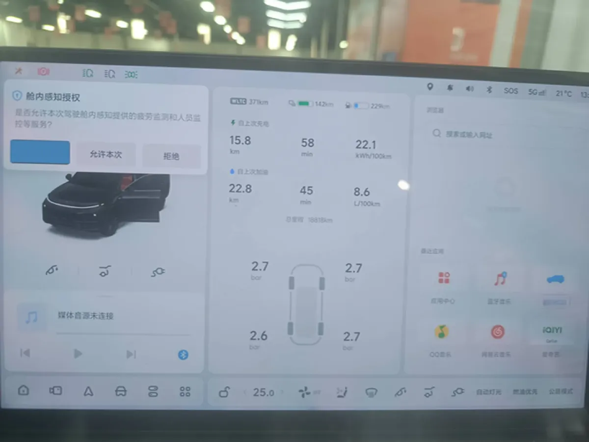 2024 Li L8 Range Extended 154HP REEV 42.8KWH,autocango,china used car exporter,china ev exporter,chinese used car exporter,chinese used ev exporter