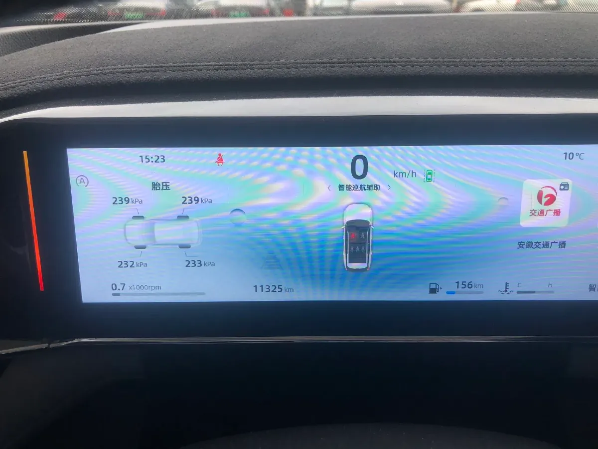 2024 Geely StarRay 1.5T 181HP L4 7DCT,autocango,china used car exporter,china ev exporter,chinese used car exporter,chinese used ev exporter