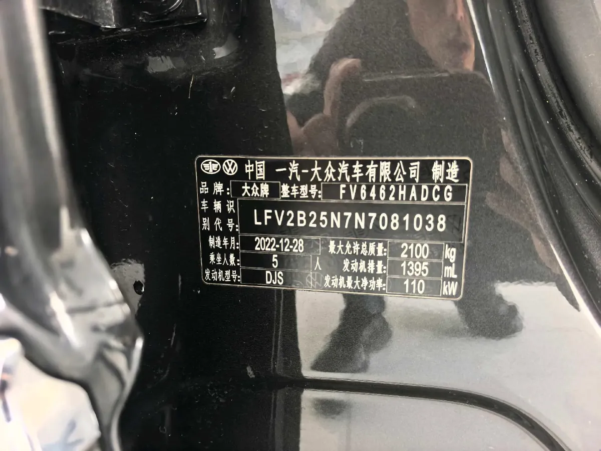 2023 Volkswagen Tayron 1.4T 150HP L4 7DCT,autocango,china used car exporter,china ev exporter,chinese used car exporter,chinese used ev exporter