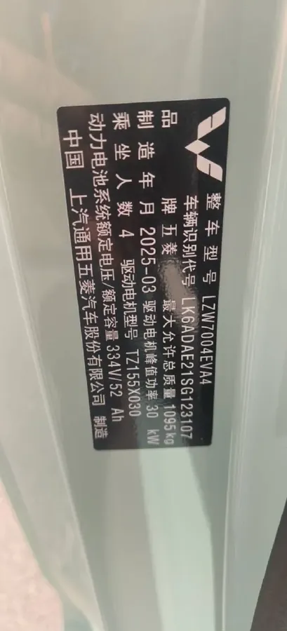 2024 WuLing HongGuang MINI EV BEV 17.3KWH,autocango,china used car exporter,china ev exporter,chinese used car exporter,chinese used ev exporter