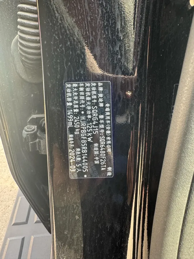 2023 Jetour Traveller 1.5T 184HP L4 7DCT,autocango,china used car exporter,china ev exporter,chinese used car exporter,chinese used ev exporter