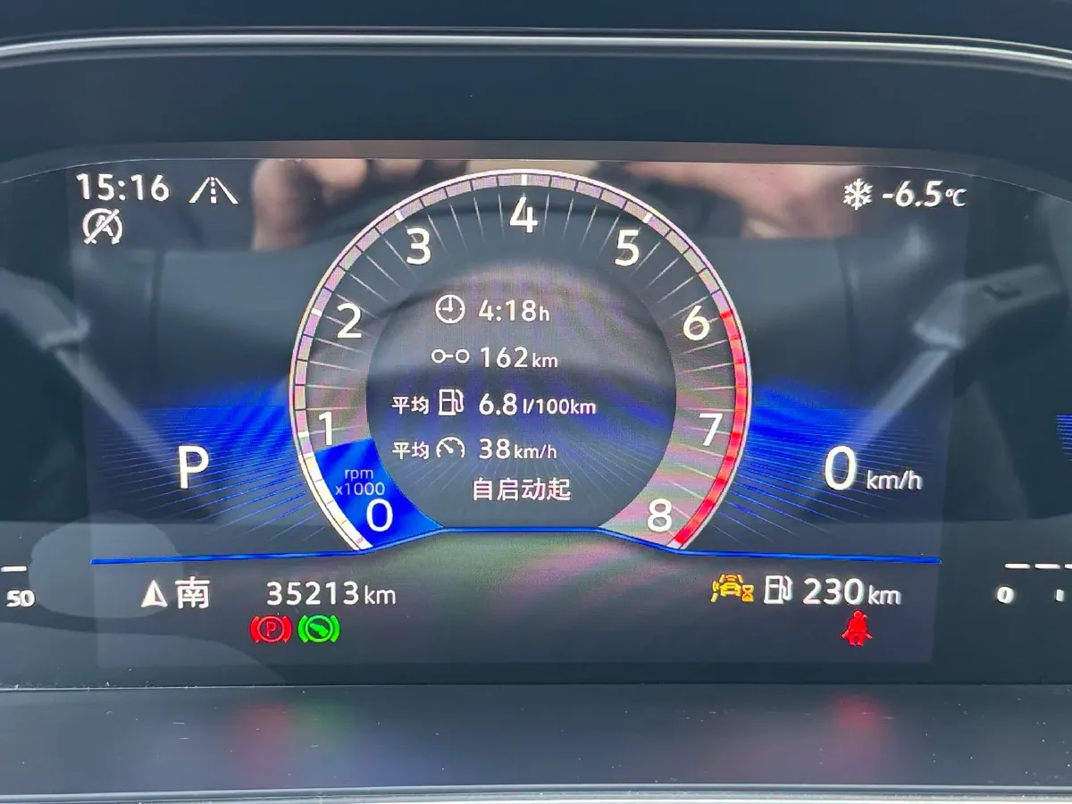 2023 Volkswagen Sagitar 1.5T 160HP L4 7DCT,autocango,china used car exporter,china ev exporter,chinese used car exporter,chinese used ev exporter