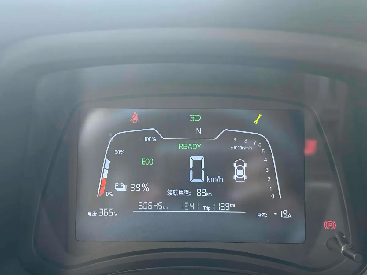 2020 Neta N01 BEV,autocango,china used car exporter,china ev exporter,chinese used car exporter,chinese used ev exporter