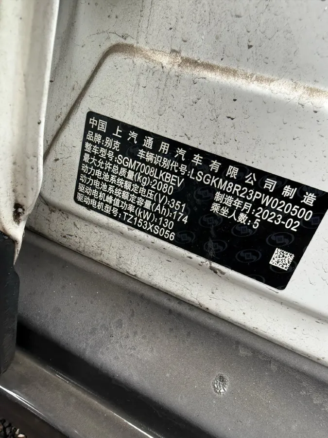 2022 Buick Envista 1.5T 184HP L4 CVT,autocango,china used car exporter,china ev exporter,chinese used car exporter,chinese used ev exporter