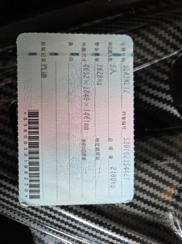 2021 LYNK&CO 03 2.0T 254HP L4 8AT,autocango,china used car exporter,china ev exporter,chinese used car exporter,chinese used ev exporter