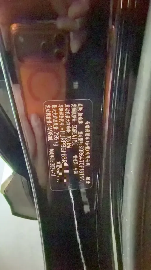 2024 Jetour X70 Plus 1.5T 156HP L4 6DCT,autocango,china used car exporter,china ev exporter,chinese used car exporter,chinese used ev exporter