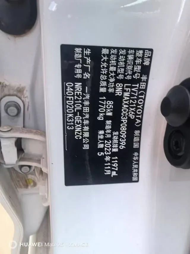 2023 Toyota Corolla 1.2T 116HP L4 CVT,autocango,china used car exporter,china ev exporter,chinese used car exporter,chinese used ev exporter