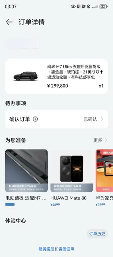 2024 AITO AITO M7 1.5T 152HP L4 REEV 42KWH,autocango,china used car exporter,china ev exporter,chinese used car exporter,chinese used ev exporter