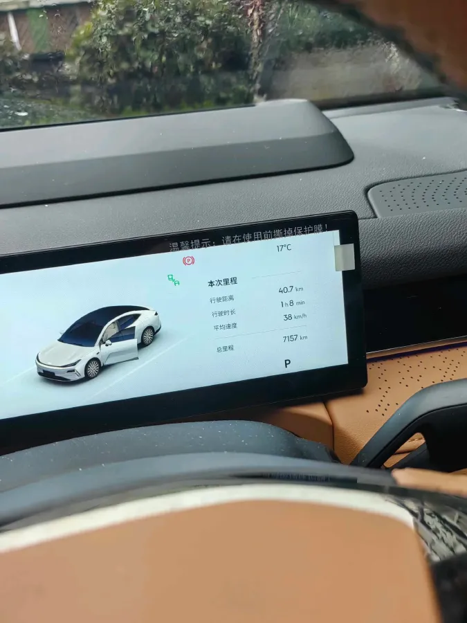 2025 Geely Galaxy Starshine 8 1.5L 112HP L4 1DHT PHEV,autocango,china used car exporter,china ev exporter,chinese used car exporter,chinese used ev exporter