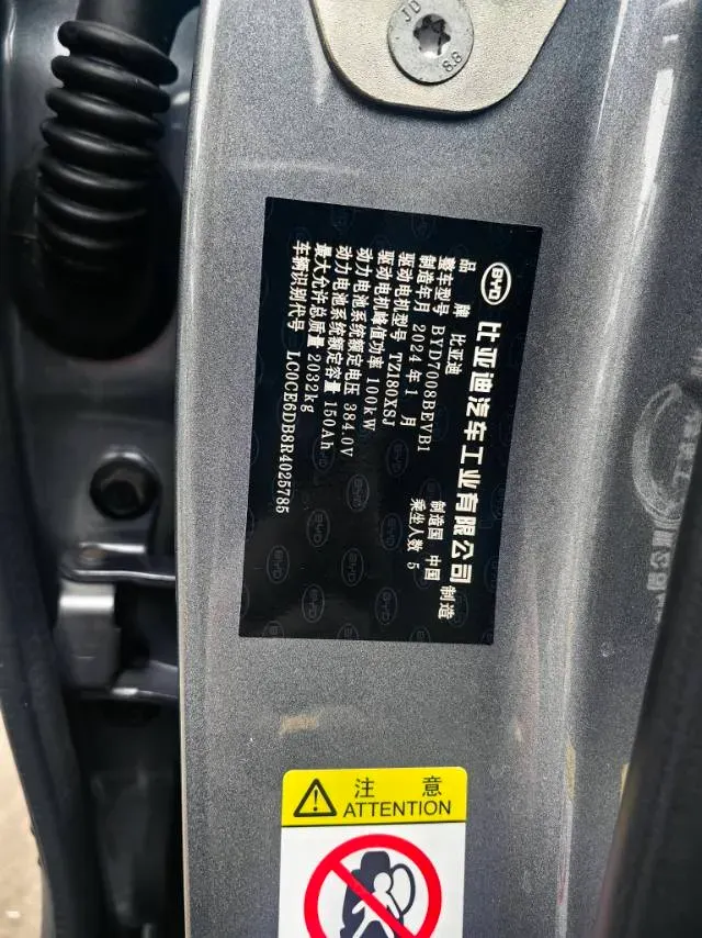 2023 BYD Qin Plus BEV 57.6KWH,autocango,china used car exporter,china ev exporter,chinese used car exporter,chinese used ev exporter