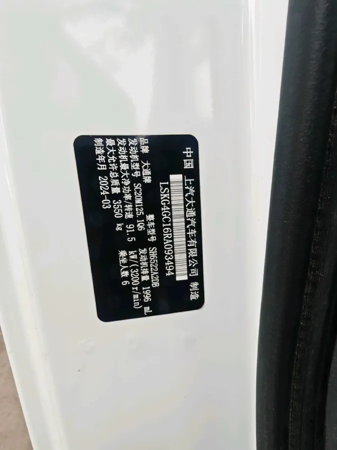 2023 Foton Mars 2.0T 163HP L4 6MT,autocango,china used car exporter,china ev exporter,chinese used car exporter,chinese used ev exporter