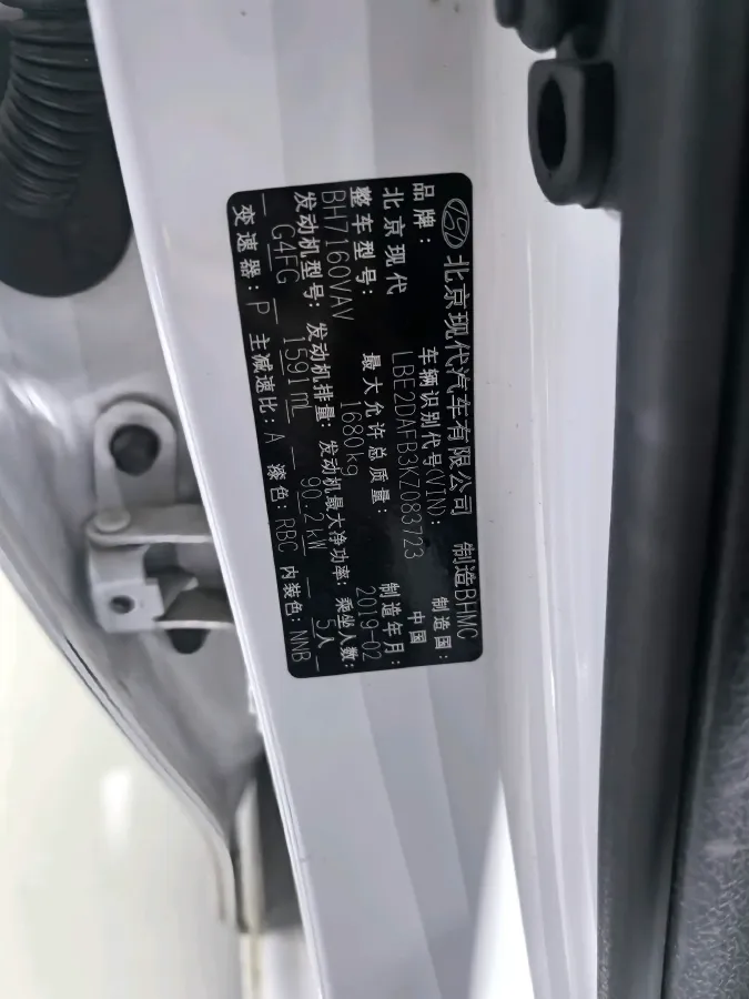 2020 Hyundai Celesta 1.6L 123HP L4 6AT,autocango,china used car exporter,china ev exporter,chinese used car exporter,chinese used ev exporter