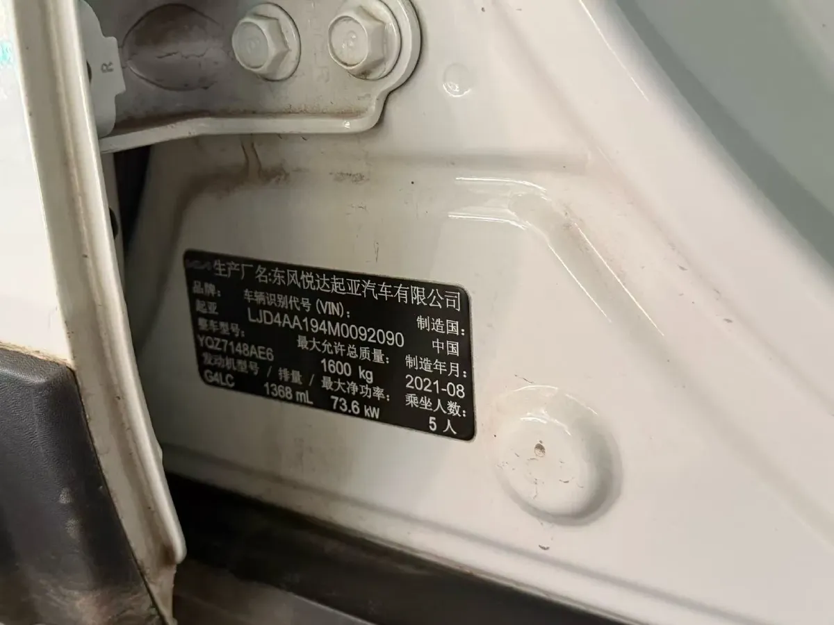 2021 Kia KX1 1.4L 100HP L4 6AT,autocango,china used car exporter,china ev exporter,chinese used car exporter,chinese used ev exporter