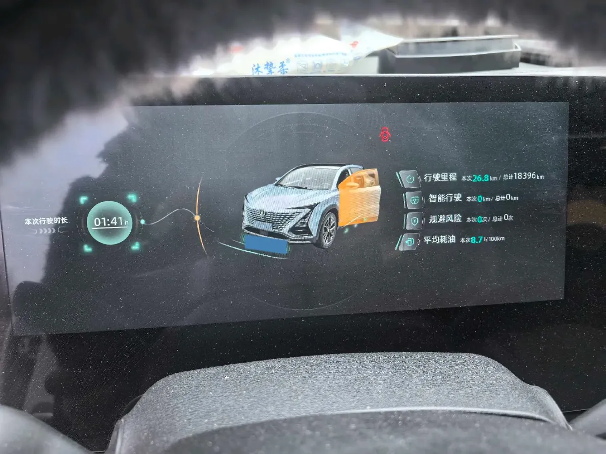 2023 ChangAn UNI-T 1.5T 188HP L4 7DCT,autocango,china used car exporter,china ev exporter,chinese used car exporter,chinese used ev exporter