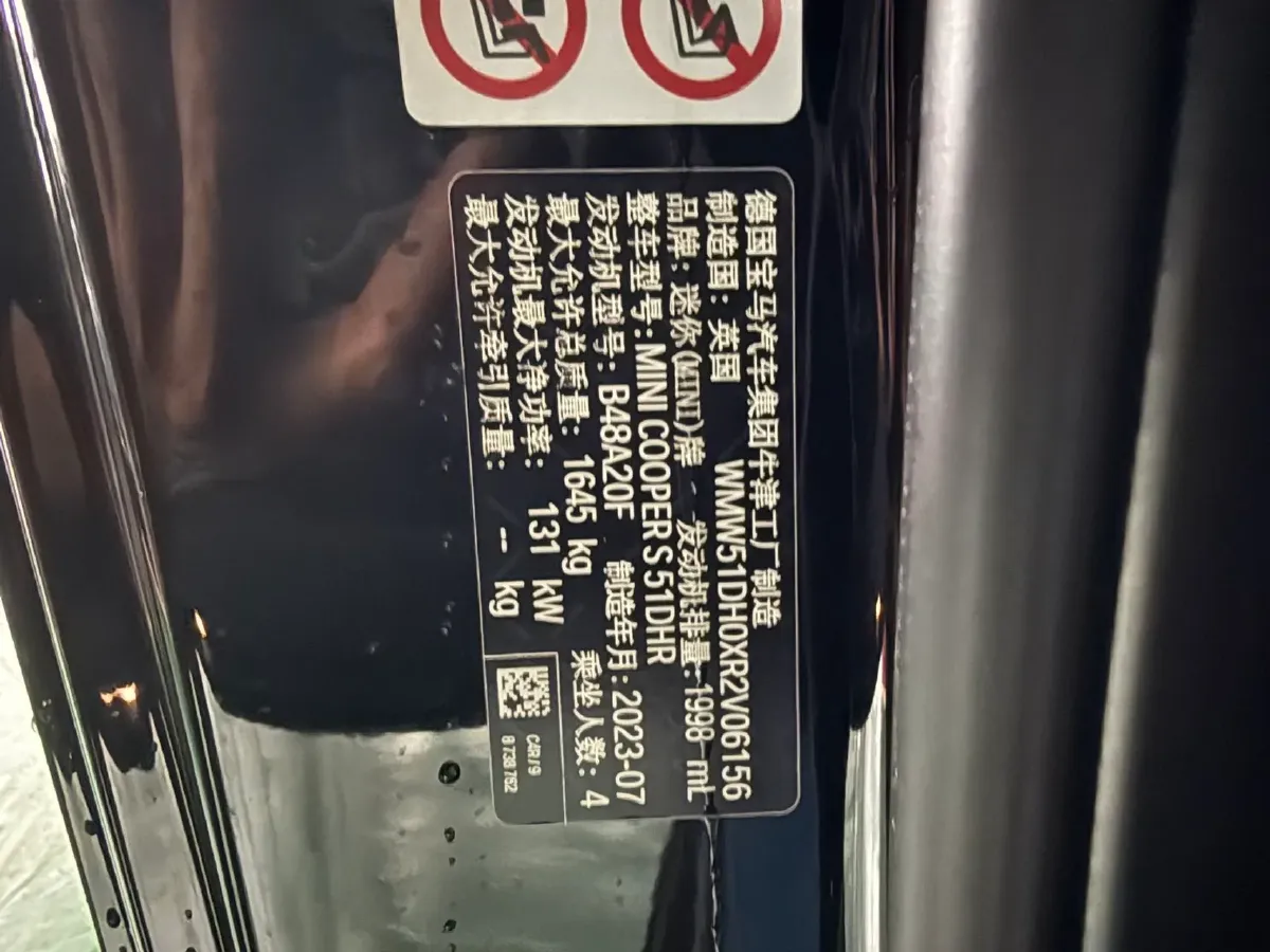 2023 MINI MINI 2.0T 178HP L4 7DCT,autocango,china used car exporter,china ev exporter,chinese used car exporter,chinese used ev exporter