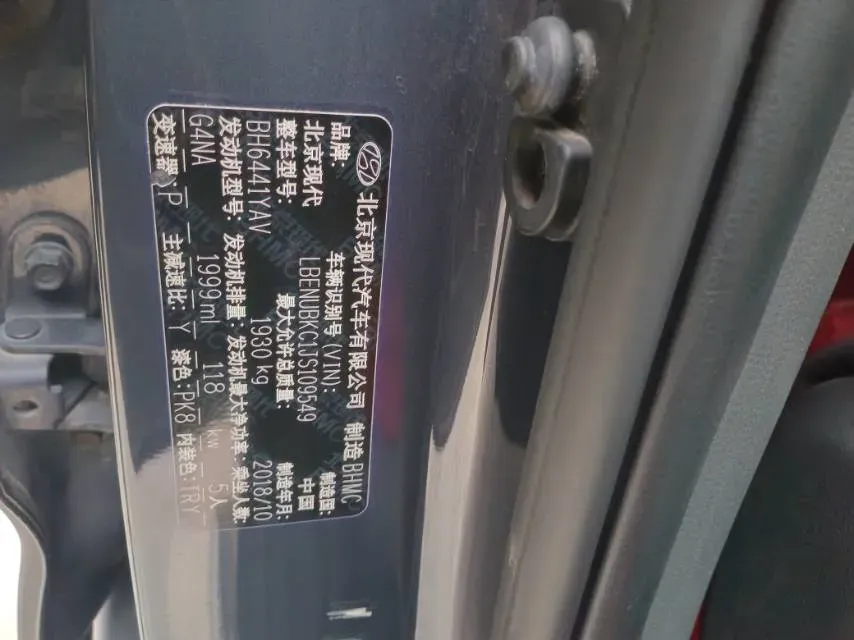 2018 Hyundai ix35 2.0L 160HP L4 6AT,autocango,china used car exporter,china ev exporter,chinese used car exporter,chinese used ev exporter