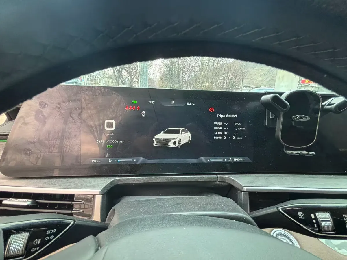 2023 Chery Arrizo 8 2.0T 254HP L4 7DCT,autocango,china used car exporter,china ev exporter,chinese used car exporter,chinese used ev exporter