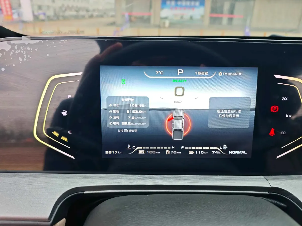 2024 ChangAn Hunter 2.0T 190HP L4 REEV 31.18KWH,autocango,china used car exporter,china ev exporter,chinese used car exporter,chinese used ev exporter