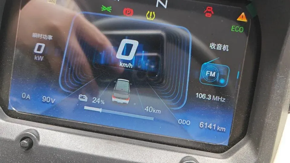 2024 Chery QQ Ice Cream BEV 13.6KWH,autocango,china used car exporter,china ev exporter,chinese used car exporter,chinese used ev exporter