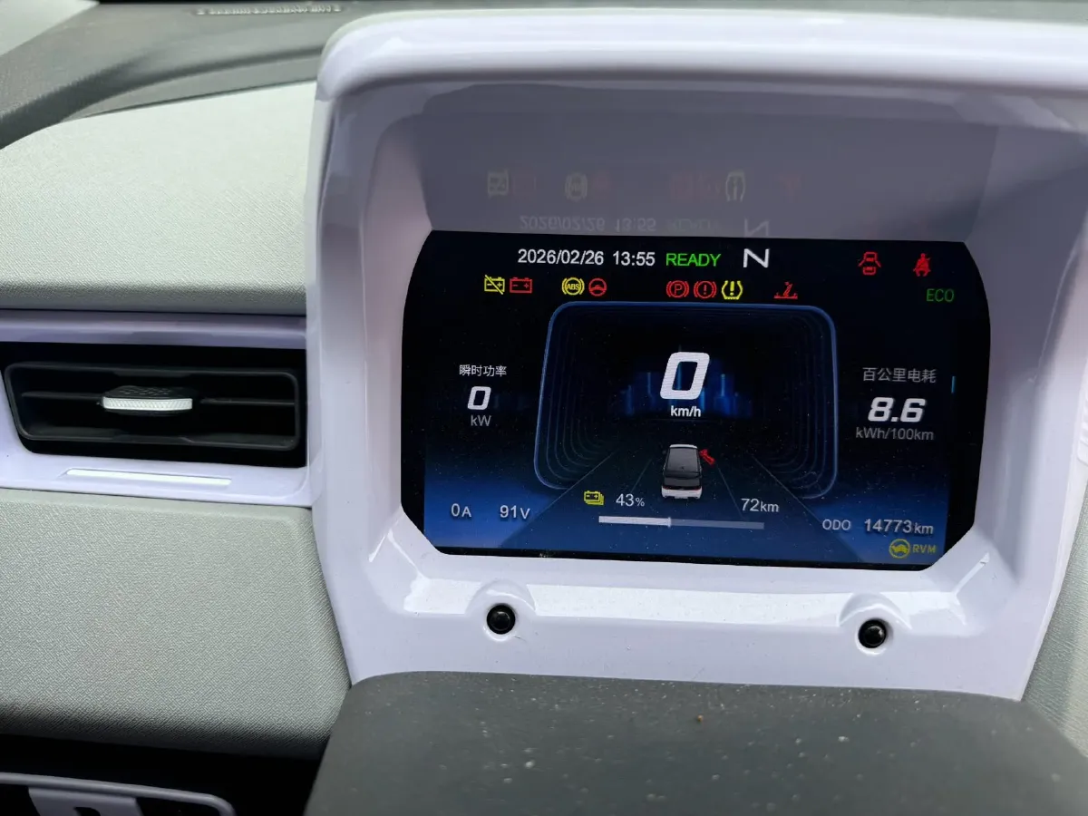 2022 Chery QQ Ice Cream BEV 13.85KWH,autocango,china used car exporter,china ev exporter,chinese used car exporter,chinese used ev exporter