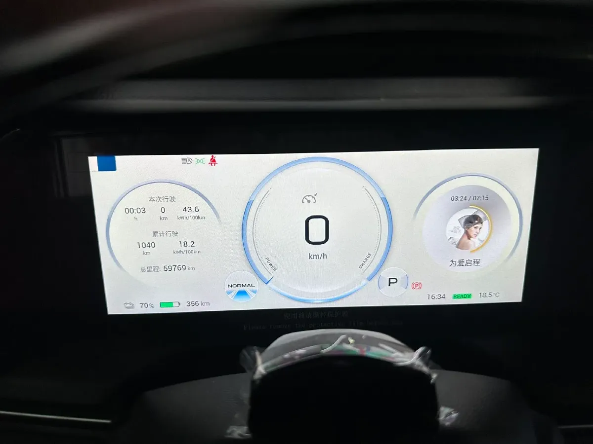 2023 Aion S Plus BEV 58.8KWH,autocango,china used car exporter,china ev exporter,chinese used car exporter,chinese used ev exporter