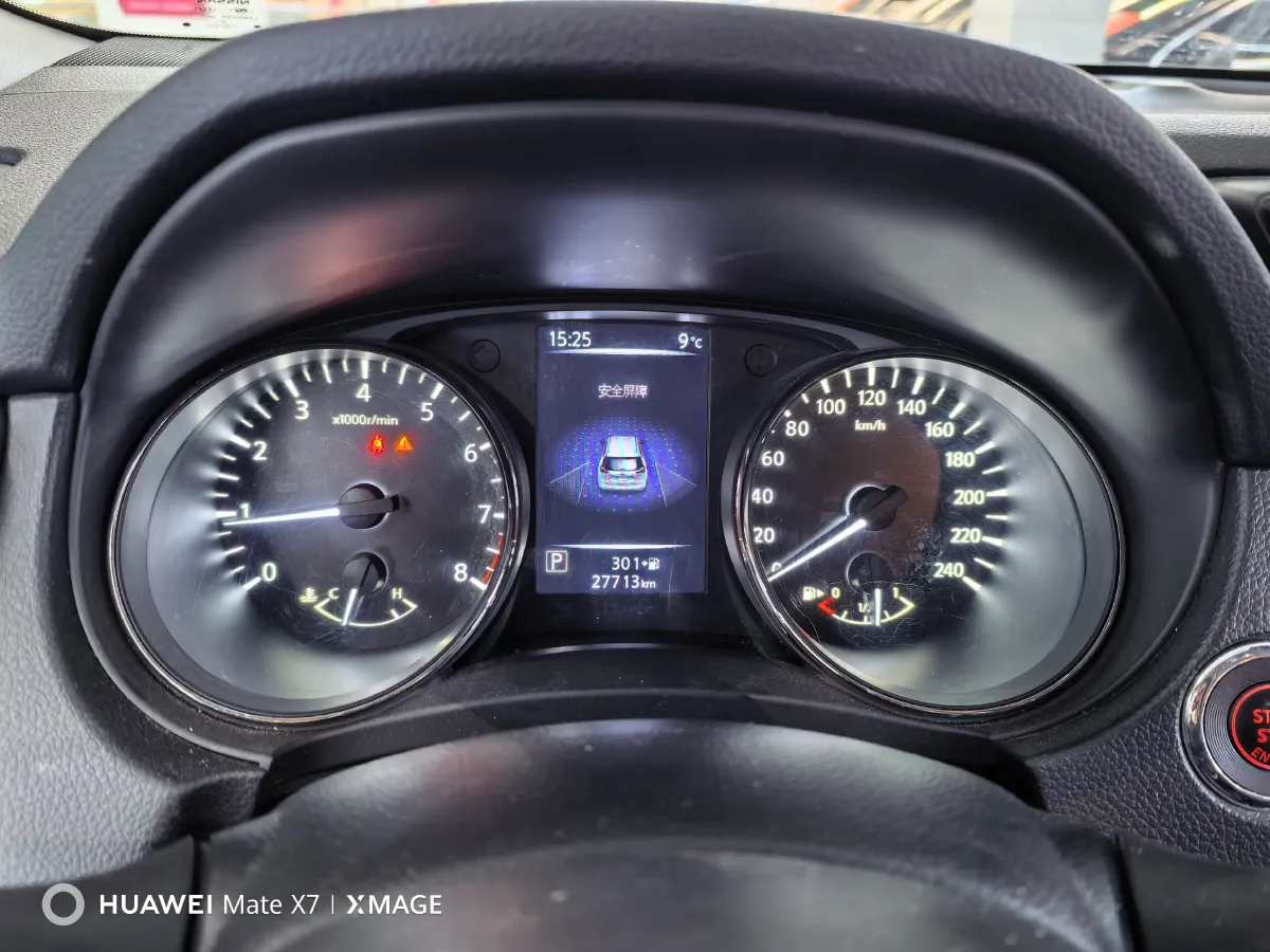 2021 Nissan X-Trail 2.0L 151HP L4 CVT,autocango,china used car exporter,china ev exporter,chinese used car exporter,chinese used ev exporter