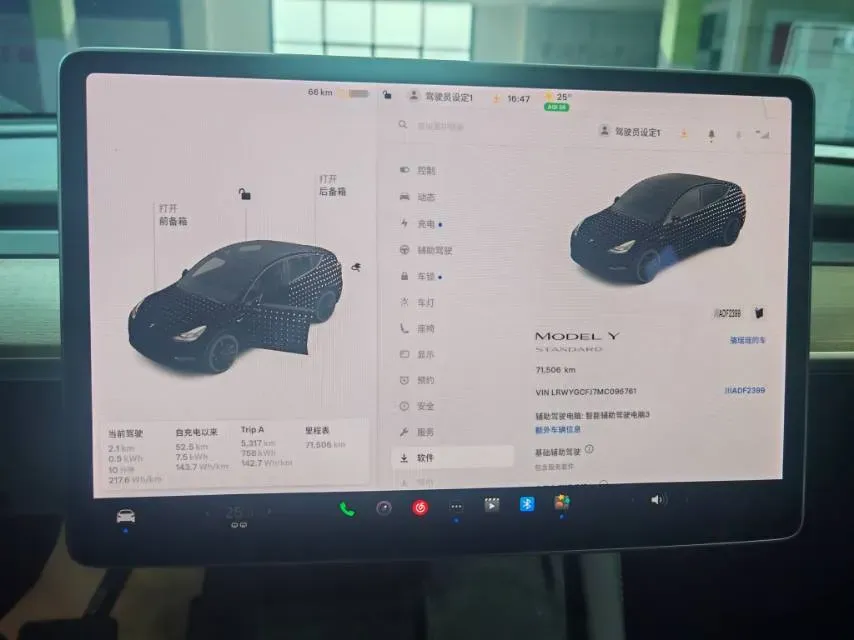 2021 Tesla Model Y BEV 60KWH,autocango,china used car exporter,china ev exporter,chinese used car exporter,chinese used ev exporter