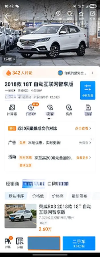 2018 HuangHai N3 2.5T 129HP L4 6AT,autocango,china used car exporter,china ev exporter,chinese used car exporter,chinese used ev exporter