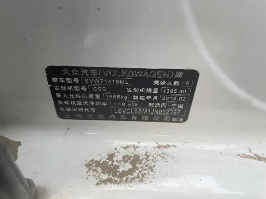 2018 Volkswagen Lamando 1.4T 150HP L4 7DCT,autocango,china used car exporter,china ev exporter,chinese used car exporter,chinese used ev exporter