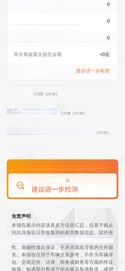 2017 BYD Song MAX 1.5T 154HP L4 6DCT,autocango,china used car exporter,china ev exporter,chinese used car exporter,chinese used ev exporter