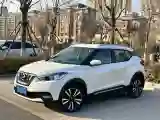2020 Nissan Kicks 1.5L 124HP L4 CVT