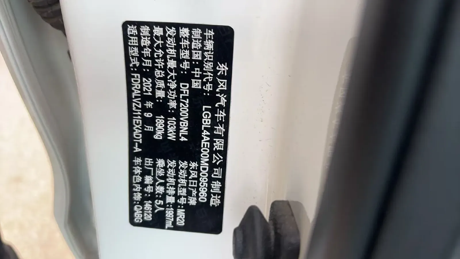 2021 Nissan Qashqai 2.0L 151HP L4 CVT,autocango,china used car exporter,china ev exporter,chinese used car exporter,chinese used ev exporter