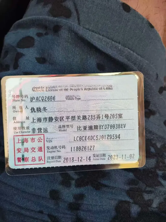 2018 BYD Yuan BEV 42KWH,autocango,china used car exporter,china ev exporter,chinese used car exporter,chinese used ev exporter