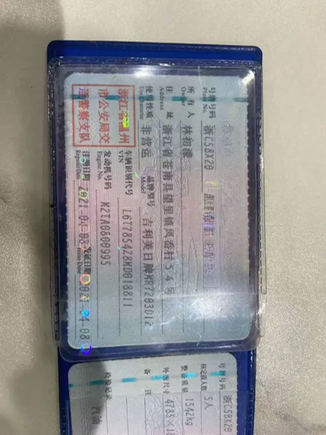 2021 Geely Preface 2.0T 190HP L4 7DCT,autocango,china used car exporter,china ev exporter,chinese used car exporter,chinese used ev exporter