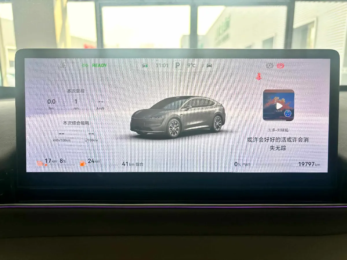 2025 Luxeed R7 REEV 156HP REEV 37KWH,autocango,china used car exporter,china ev exporter,chinese used car exporter,chinese used ev exporter