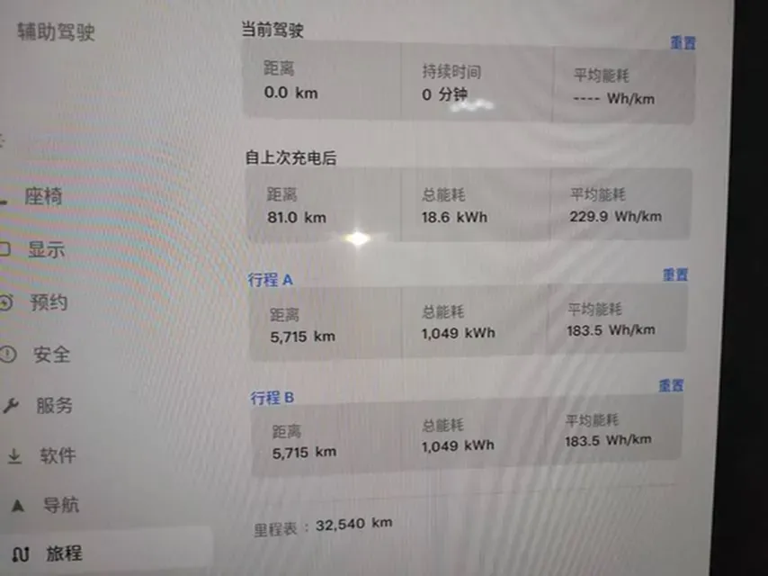 2023 Tesla Model X BEV 100KWH,autocango,china used car exporter,china ev exporter,chinese used car exporter,chinese used ev exporter