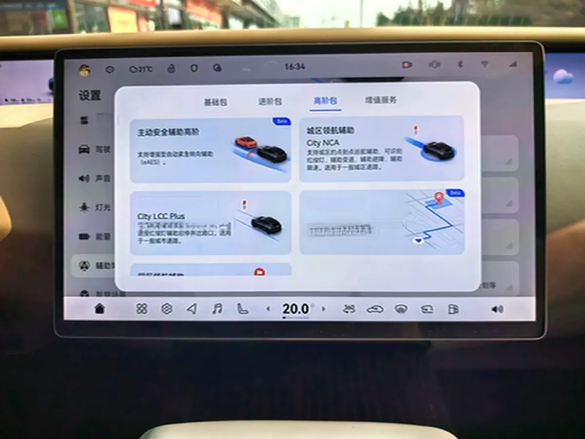 2024 Avatr 07 1.5T 156HP L4 REEV 39.05KWH,autocango,china used car exporter,china ev exporter,chinese used car exporter,chinese used ev exporter