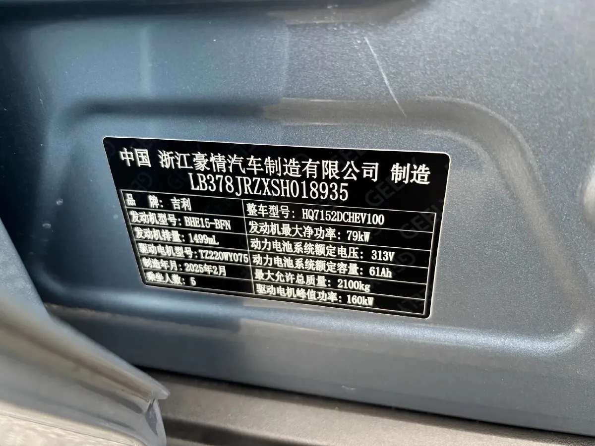 2025 BYD Seal 06 Wagon 1.5L 101HP L4 E-CVT PHEV,autocango,china used car exporter,china ev exporter,chinese used car exporter,chinese used ev exporter