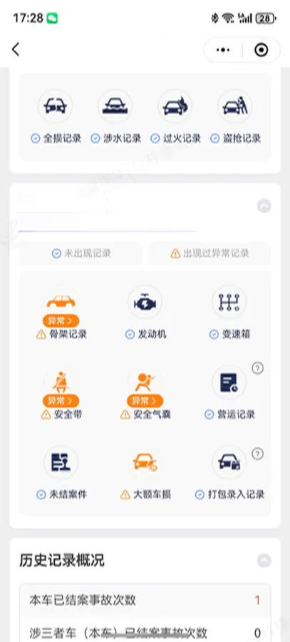 2023 MINI CLUBMAN 2.0T 192HP L4 7DCT,autocango,china used car exporter,china ev exporter,chinese used car exporter,chinese used ev exporter