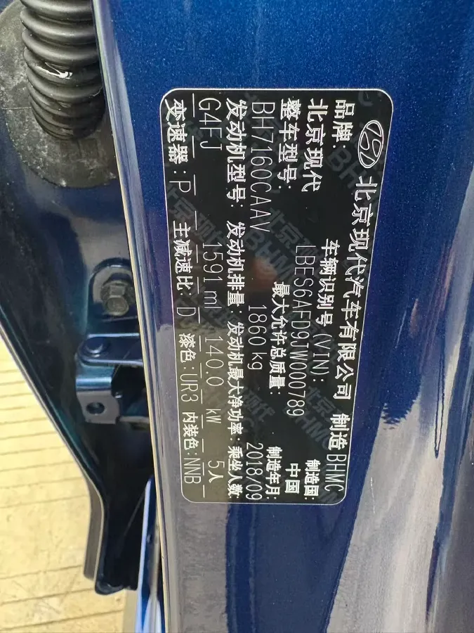 2019 Hyundai La Festa 1.6T 190HP L4 7DCT,autocango,china used car exporter,china ev exporter,chinese used car exporter,chinese used ev exporter