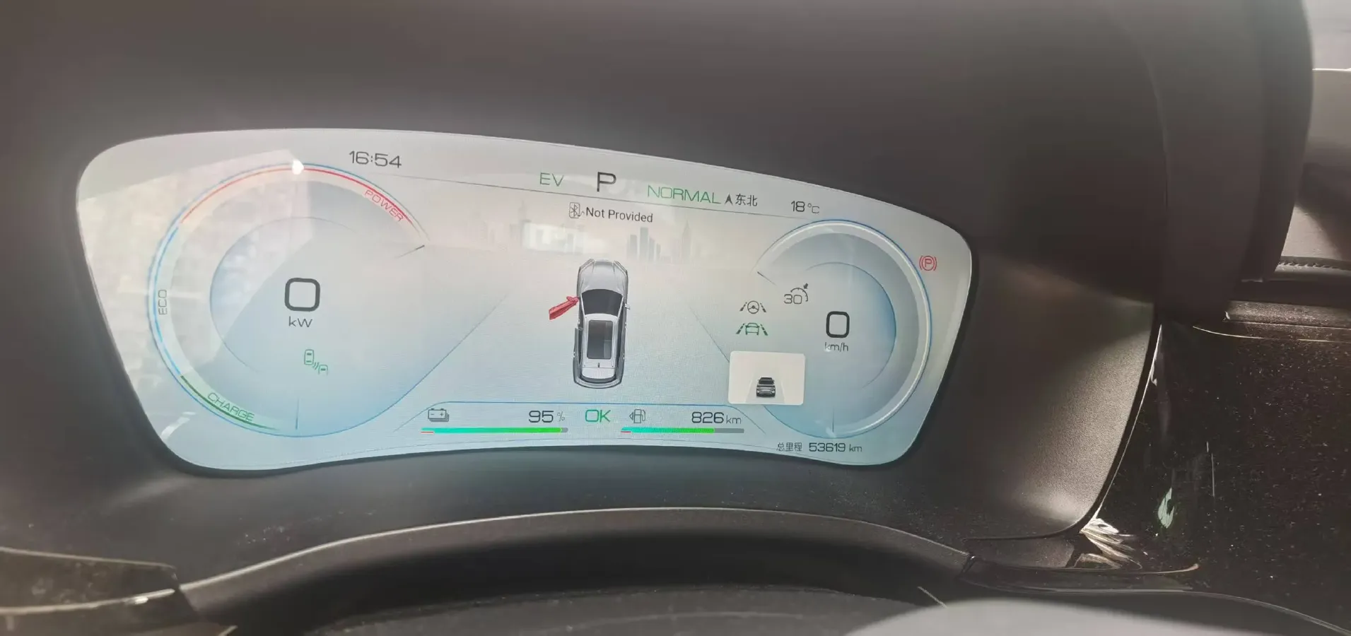 2023 BYD Song Plus 1.5L 110HP L4 E-CVT PHEV 26.6KWH,autocango,china used car exporter,china ev exporter,chinese used car exporter,chinese used ev exporter