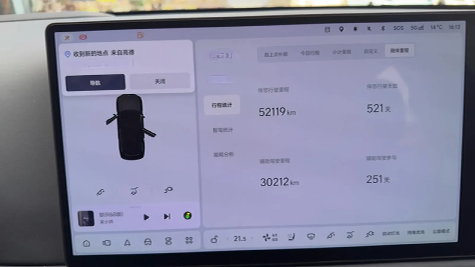 2024 Li L9 Range Extended 154HP REEV 52.3KWH,autocango,china used car exporter,china ev exporter,chinese used car exporter,chinese used ev exporter