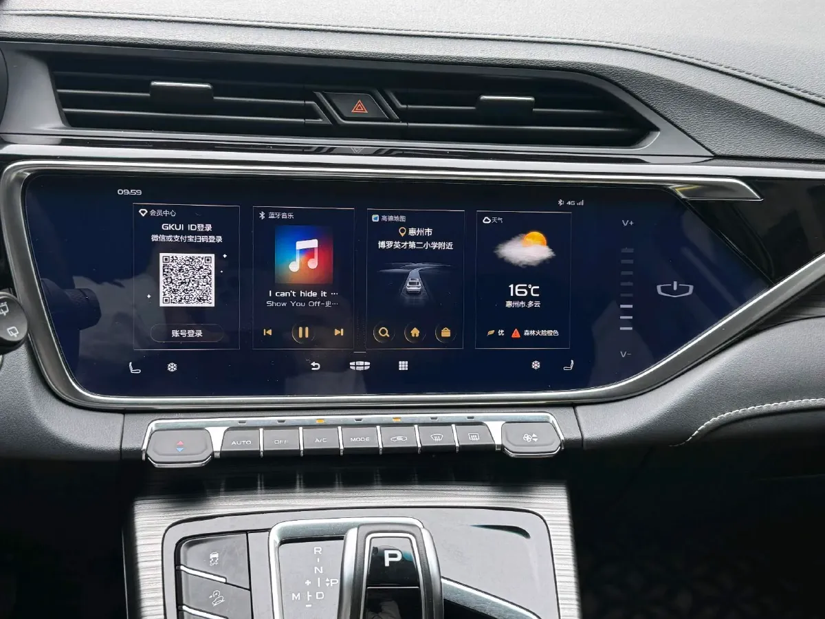 2020 Geely Azkarra 1.8T 184HP L4 7DCT,autocango,china used car exporter,china ev exporter,chinese used car exporter,chinese used ev exporter