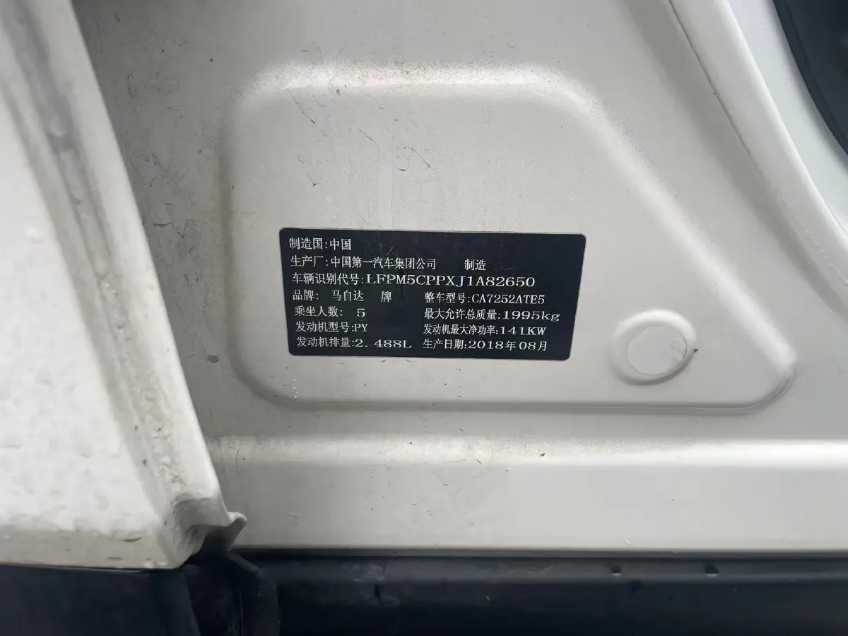 2018 Mazda CX-4 2.5L 192HP L4 6AT,autocango,china used car exporter,china ev exporter,chinese used car exporter,chinese used ev exporter