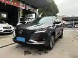 2021 ChangAn CS75 Plus 1.5T 178HP L4 6AT