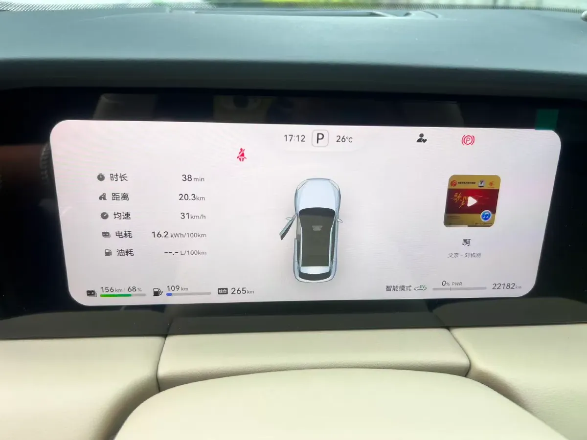 2024 AITO AITO M5 1.5T 152HP L4 REEV 42KWH,autocango,china used car exporter,china ev exporter,chinese used car exporter,chinese used ev exporter