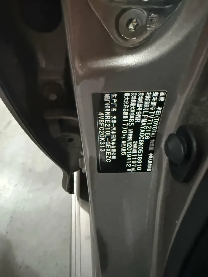 2019 Toyota Corolla 1.2T 116HP L4 CVT,autocango,china used car exporter,china ev exporter,chinese used car exporter,chinese used ev exporter