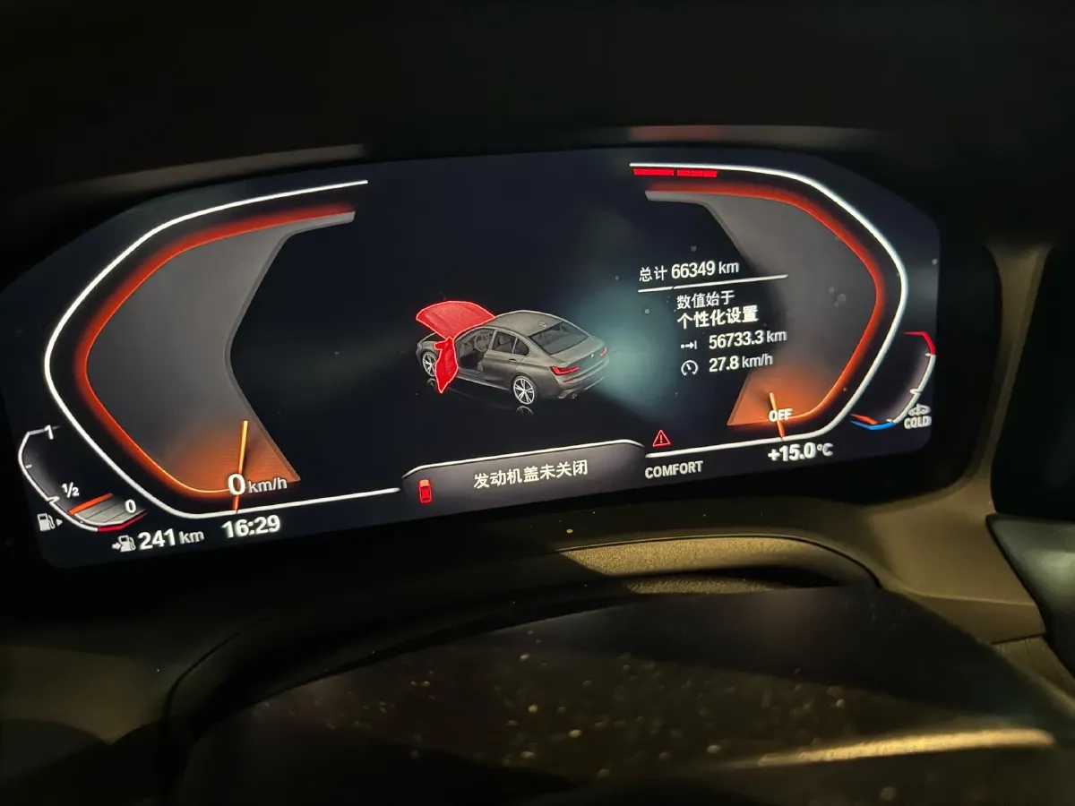 2020 BMW 3 Series 2.0T 258HP L4 8AT,autocango,china used car exporter,china ev exporter,chinese used car exporter,chinese used ev exporter