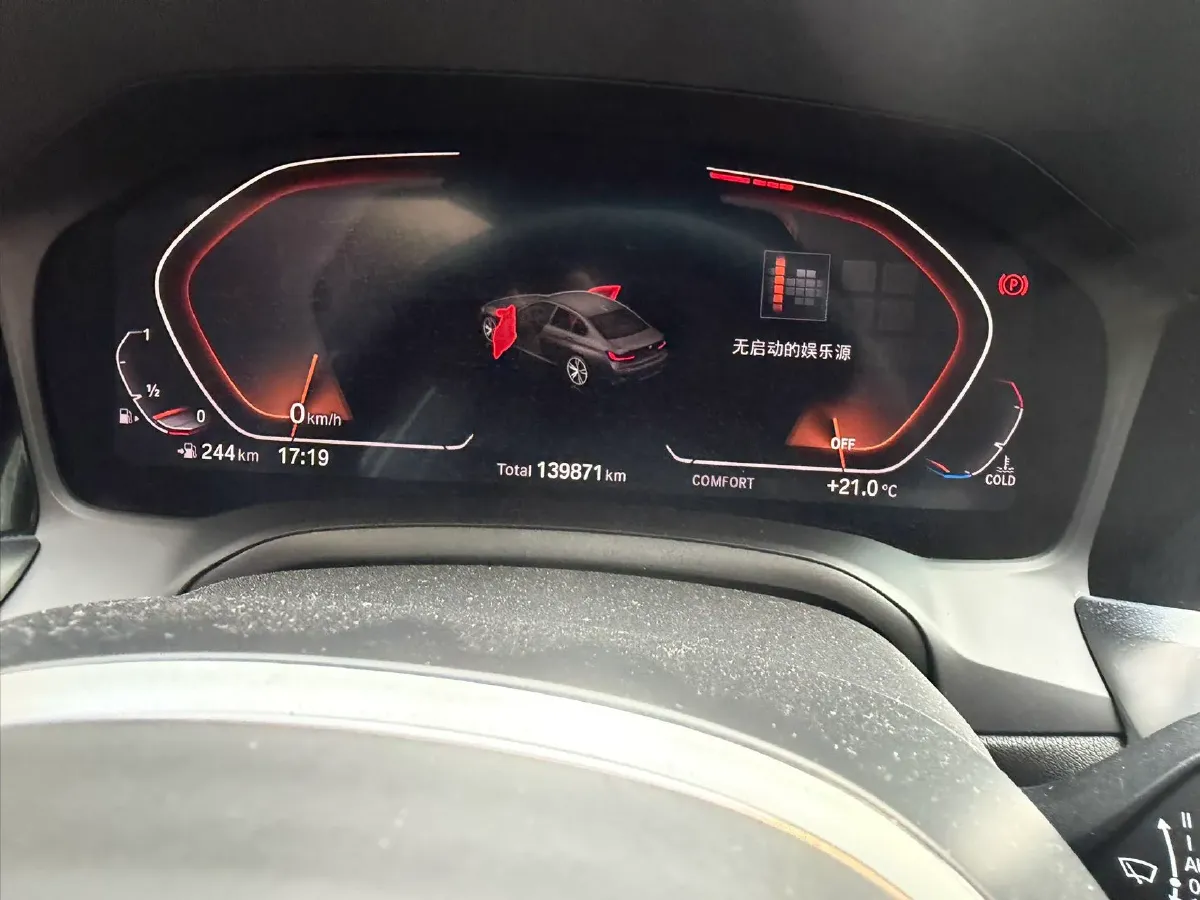 2020 BMW 3 Series 2.0T 184HP L4 8AT,autocango,china used car exporter,china ev exporter,chinese used car exporter,chinese used ev exporter